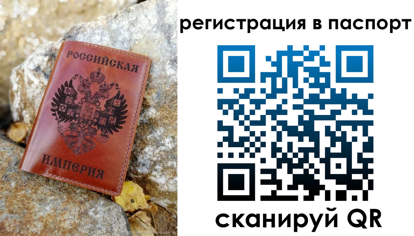 прописка поиск в Королёве